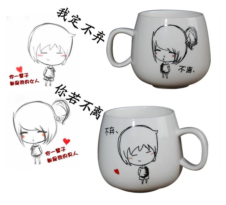 不离不弃情侣对杯陶瓷杯带盖勺创意办公室咖啡杯 水杯 情侣杯