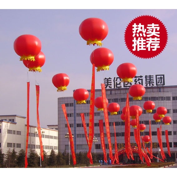 罗源庆典空飘_罗源庆典空飘罗源婚庆空飘罗源开业等