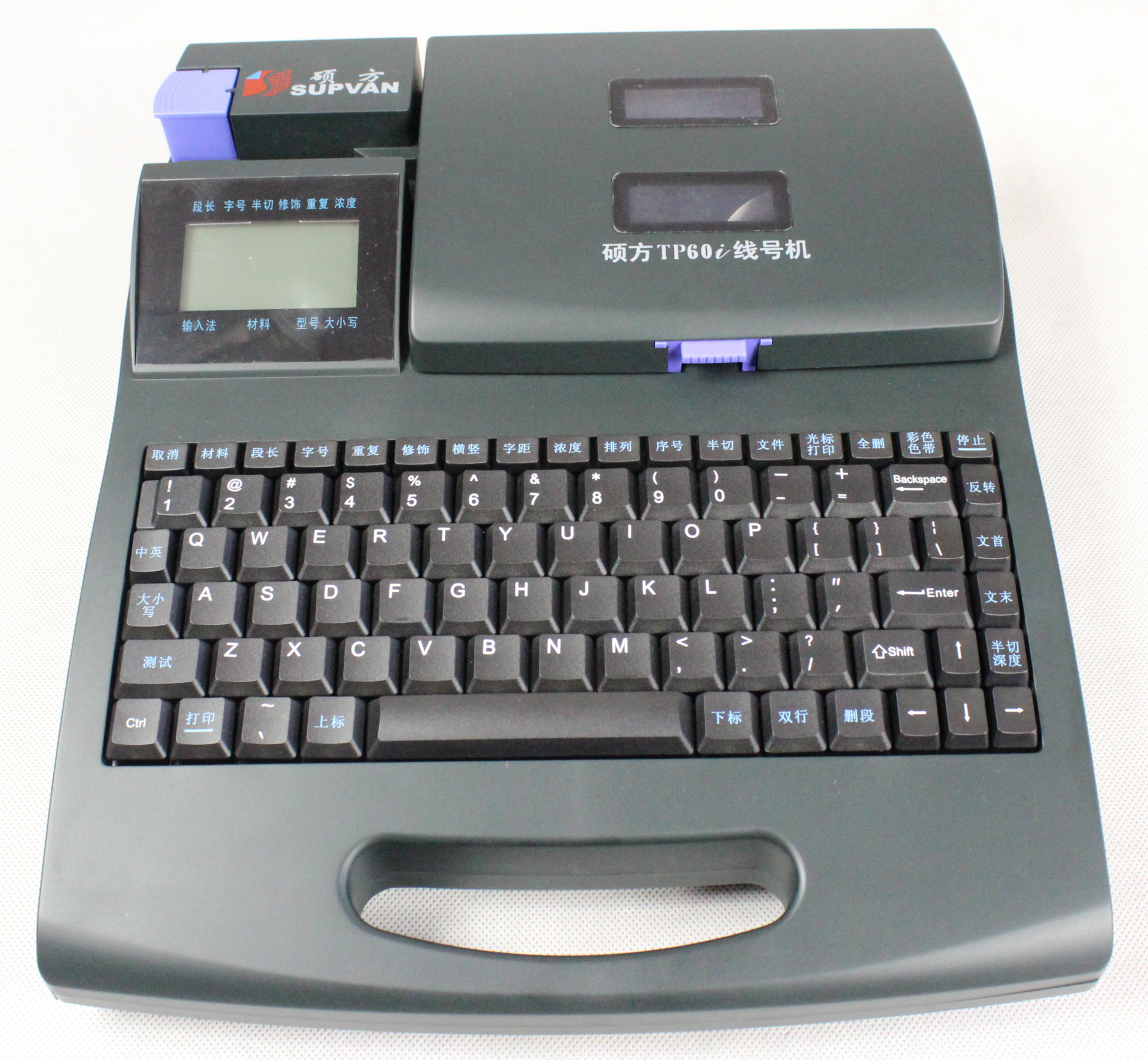硕方线号机tp60i 号码管打印机 套管_打码机,喷码机_列表网
