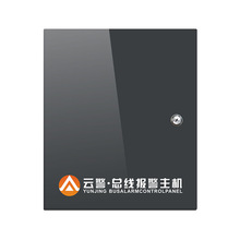 深圳艾礼安大型总线报警主机可接15个键盘AL-7480防盗报警主机