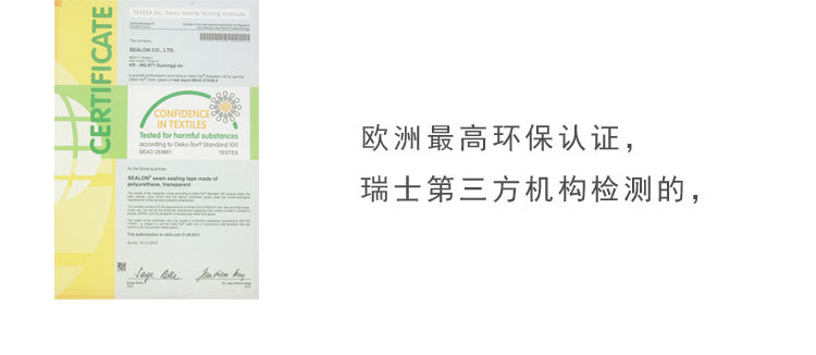 詳情頁_14