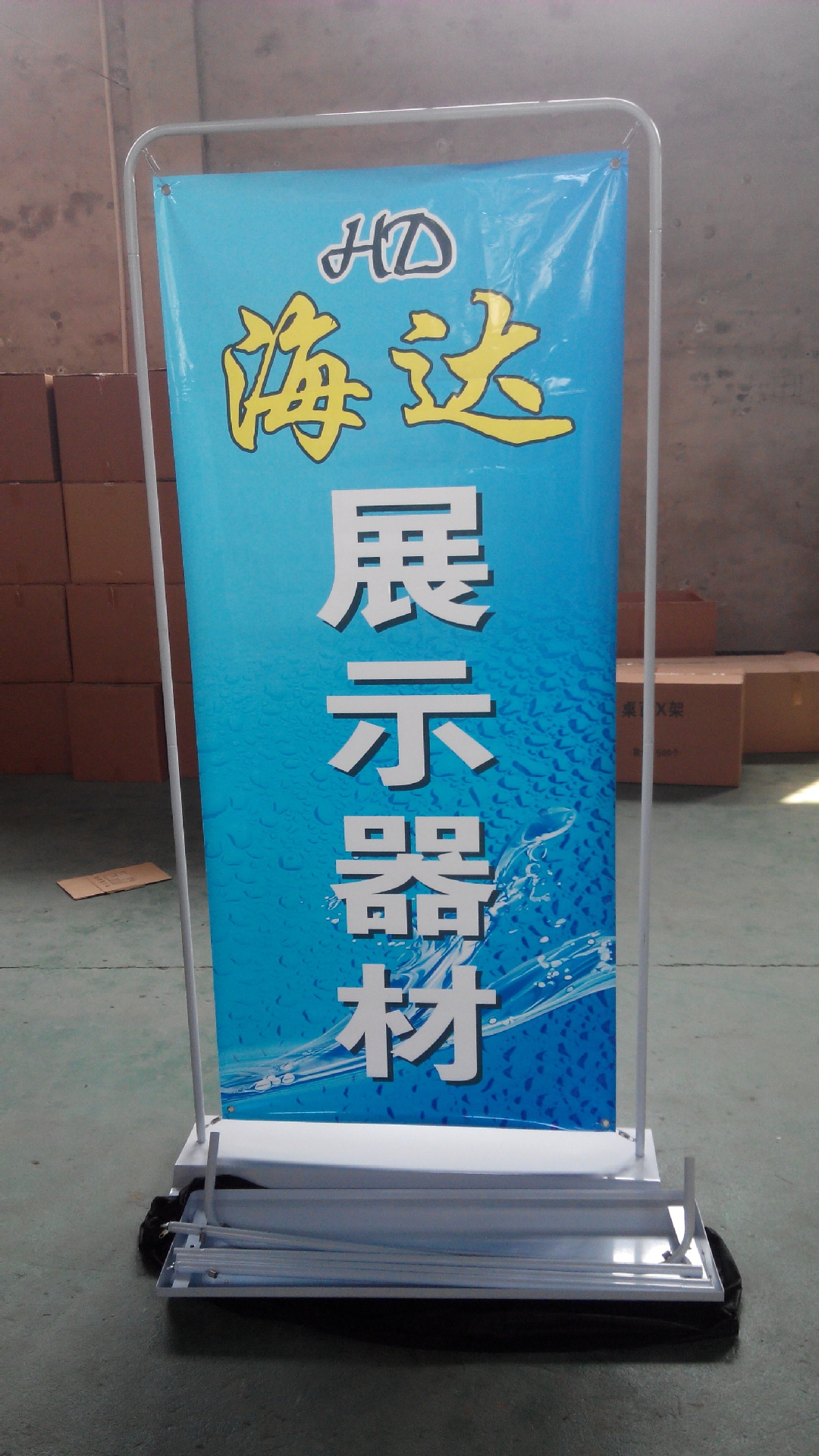 厂家供应普通铁门型展架 快展厂家普通铁门型展架