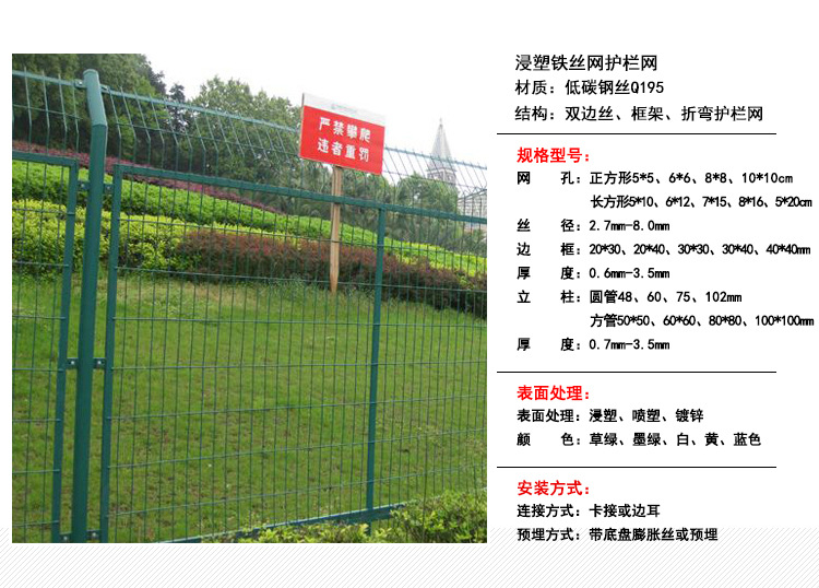 供应圈地绿色浸塑铁丝网围栏 葡萄园防盗外围网 植物园围墙围栏