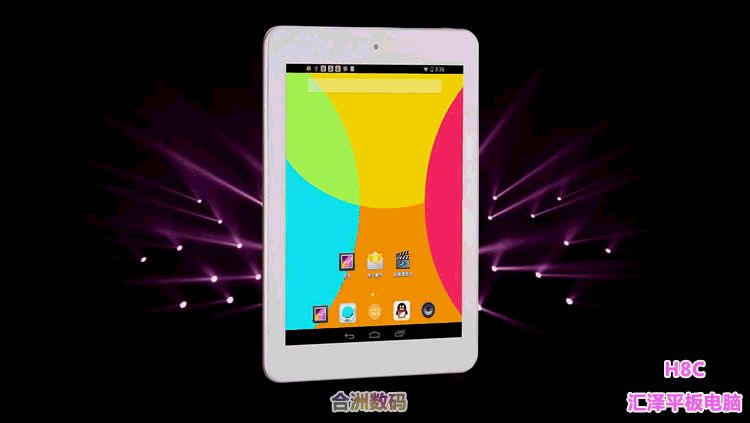 手机 750_423 gif 动态图 动图