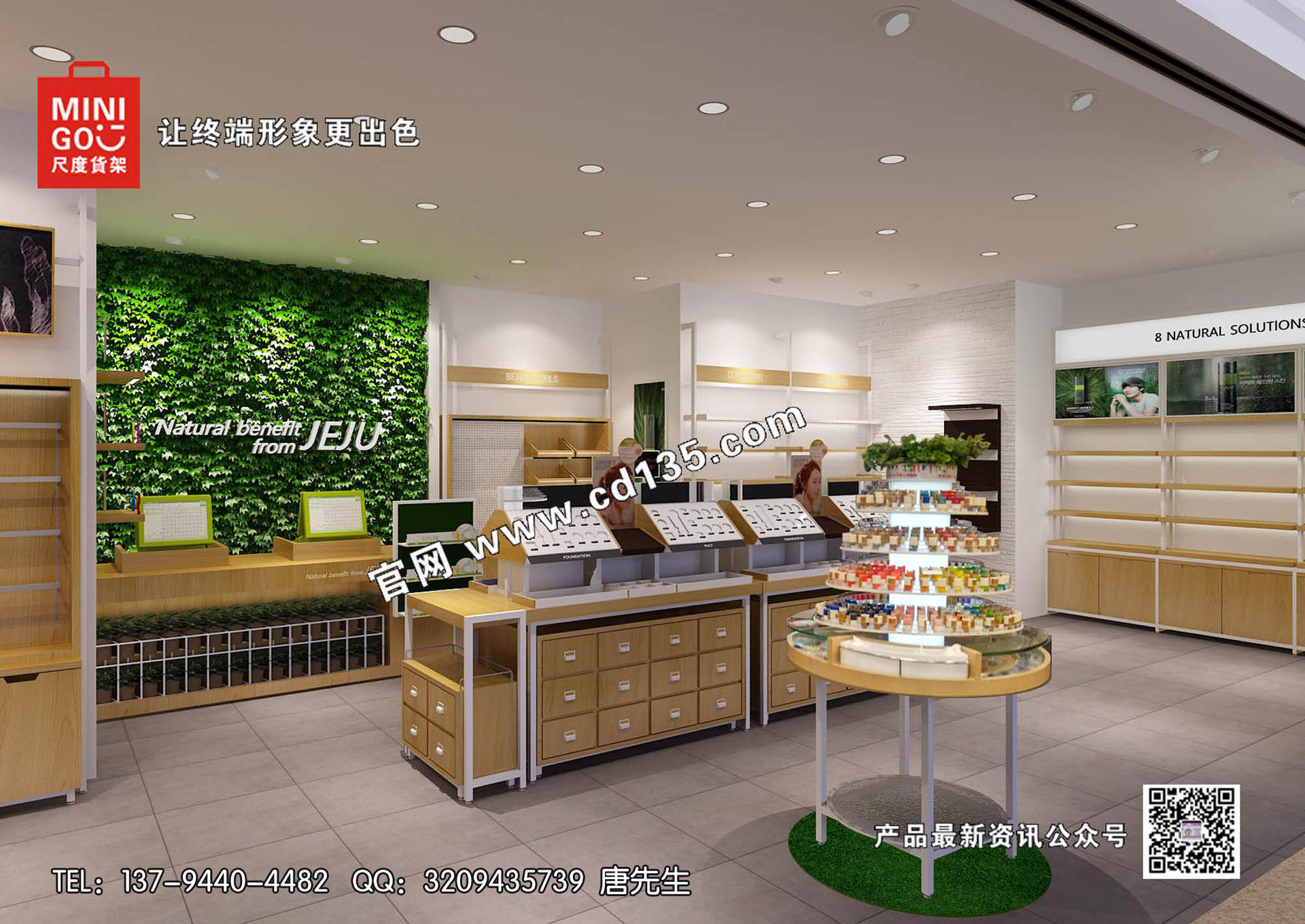 悦诗风吟虚拟效果图C