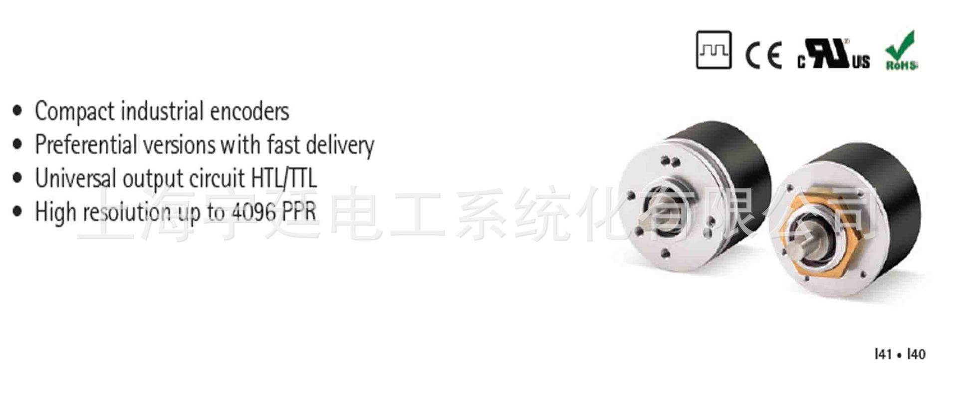 供应意大利LIKA增量型突轴编码器系列I41-H-100ZCU46L2 增量编码器,电机编码器,PG反馈编码器,线笥编码器,速度编码器