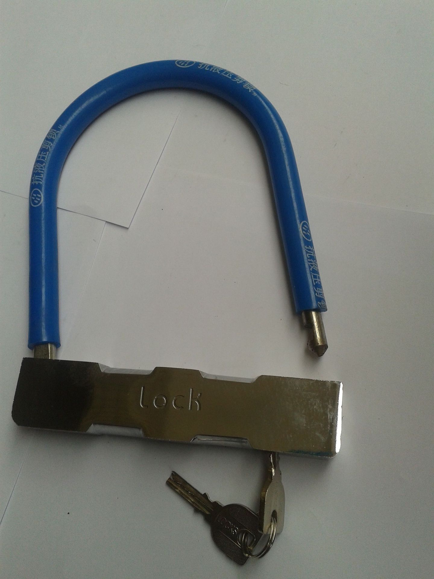 厂家直销 品牌锁 半壁江山 摩托车电动车 u型锁 890 - 安防批发交易网