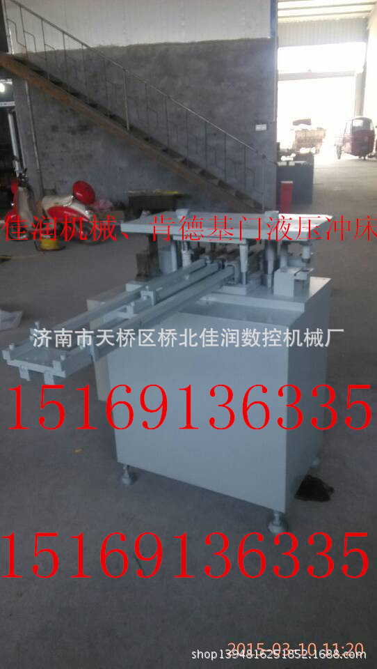 肯德基门液压冲床铝门窗压力机、铝门窗设备