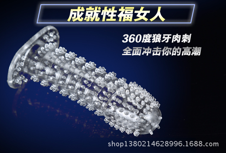 水晶狼牙套描述_06