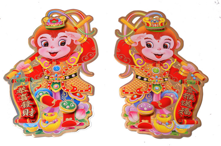 猴年生肖立体门贴2016年双面彩印立体福字批发生肖吉祥物一对装