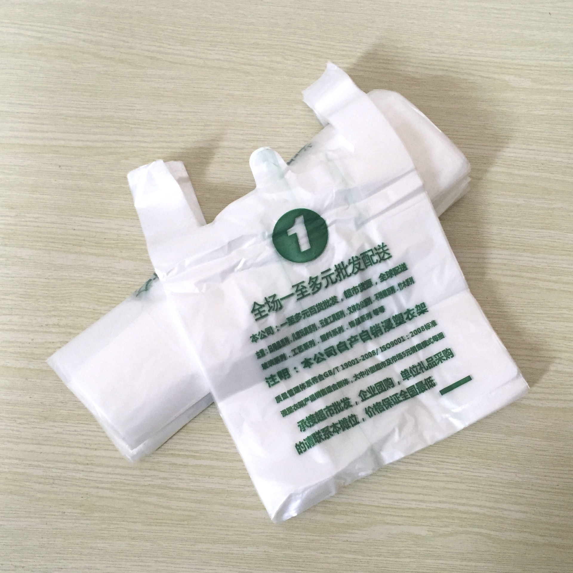 马甲背心袋 超市塑料袋定制 包装袋 环保购物胶袋 pe手提 囿竹