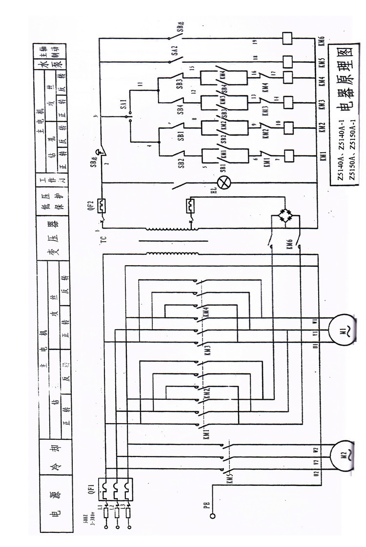 220v手电钻电气原理图图片