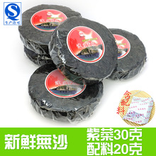 休闲食品_蜜汁龙头鱼 休闲食品 食品厂家 批发