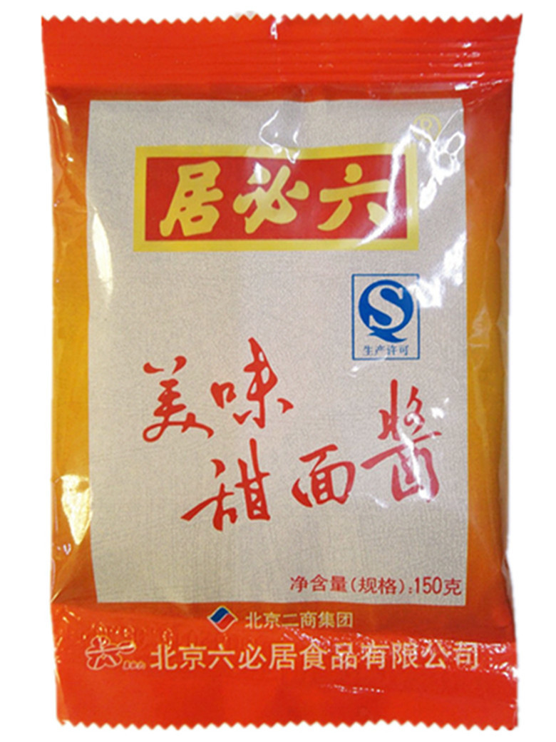 老北京特产-炸酱必备 六必居甜面酱150g*60袋 防伪包装