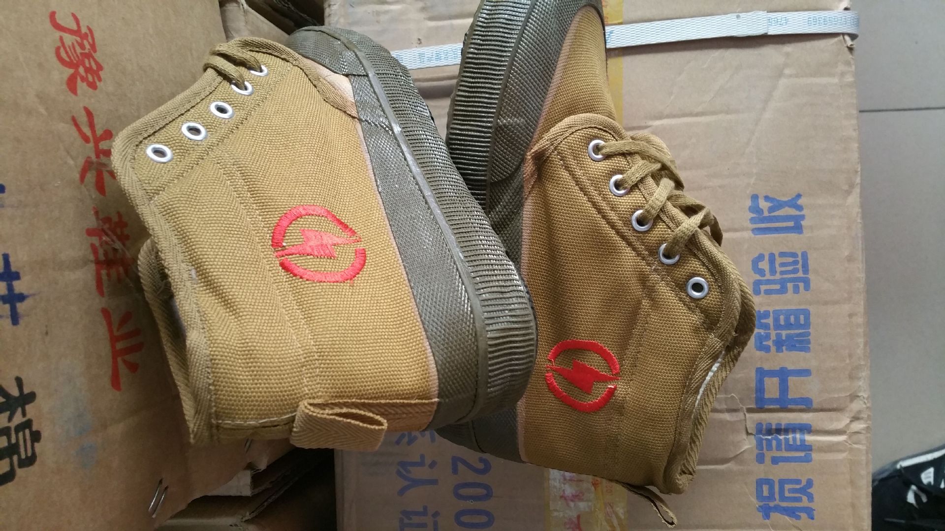 10绝缘鞋5kv电工鞋帆布高帮胶鞋劳保鞋电工棉鞋黄球鞋绝缘电力