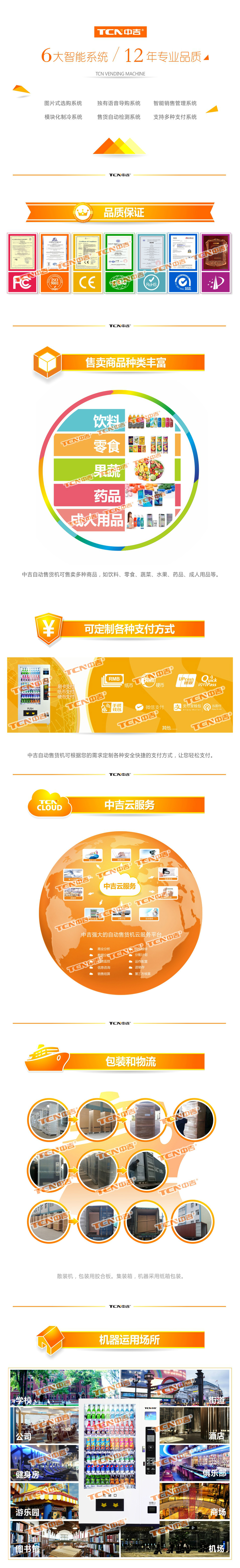 ★D720-10详情2-阿里巴巴