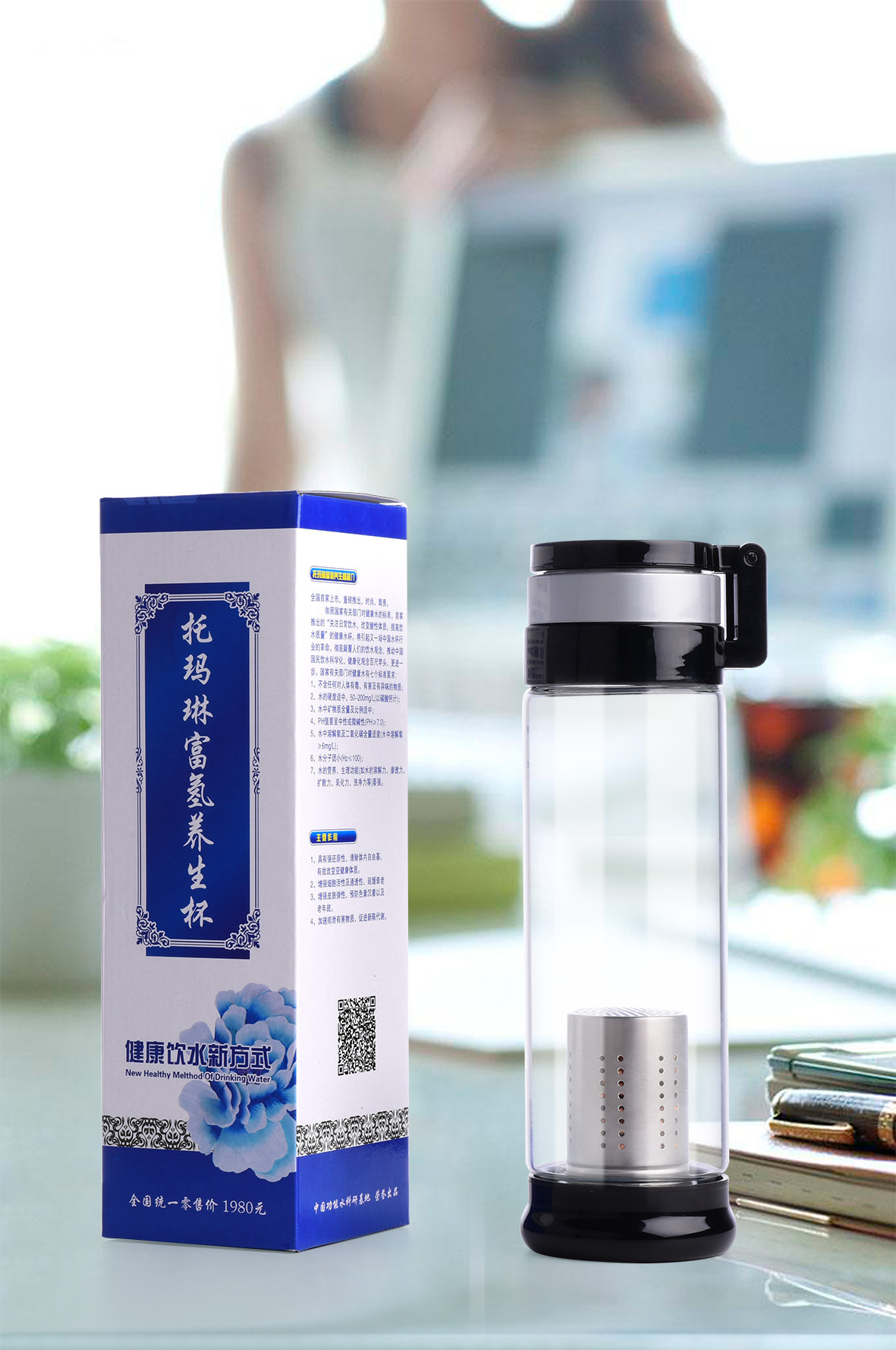 厂家直销托玛琳富氢养生杯便携户外运动能量杯可印刷logo礼品杯