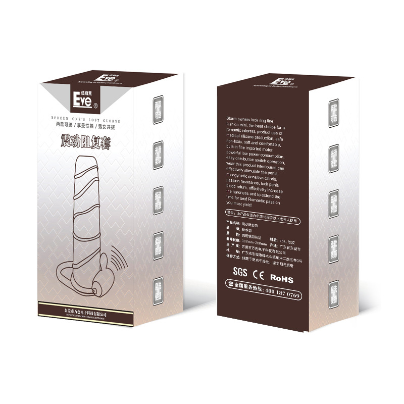 依维意震动阻复套包皮增大增粗水晶狼牙套情趣用品锁精延时环