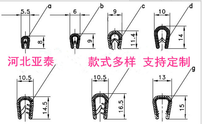 供应桥架护口、桥架护边、桥架封口、桥架包边_副本
