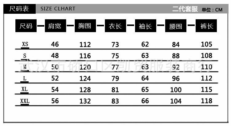 厂价直销外贸外军迷彩服户外运动服装acu俄罗斯荒漠军用迷彩服
