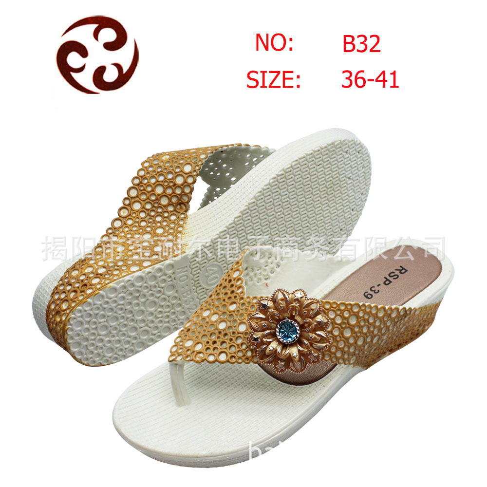 B32,36-41#