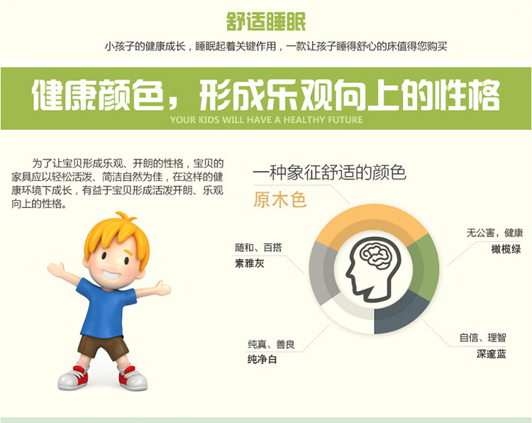 【华而佳】榉木家具 实木上下儿童子母床高低双层上下铺母子床厂家直销315