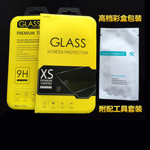 适用于魅族钢化玻璃膜魅蓝16PLUS/魅蓝note5防爆手机保护膜