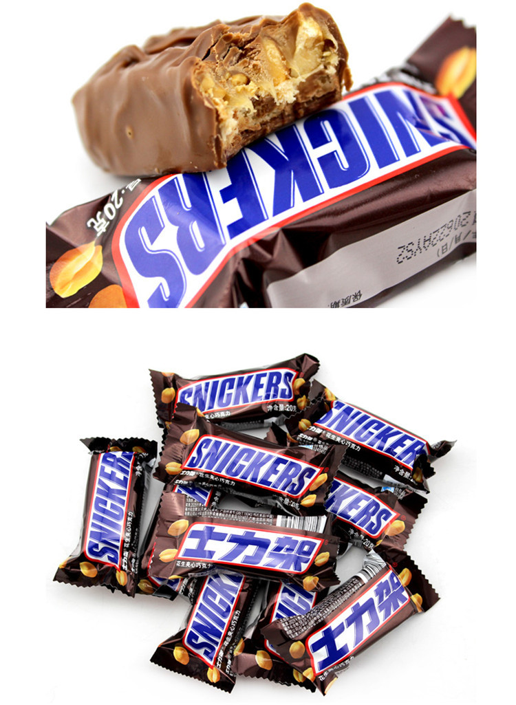 德芙士力架巧克力花生夹心能量棒散装20g批发喜糖休闲零食品包邮