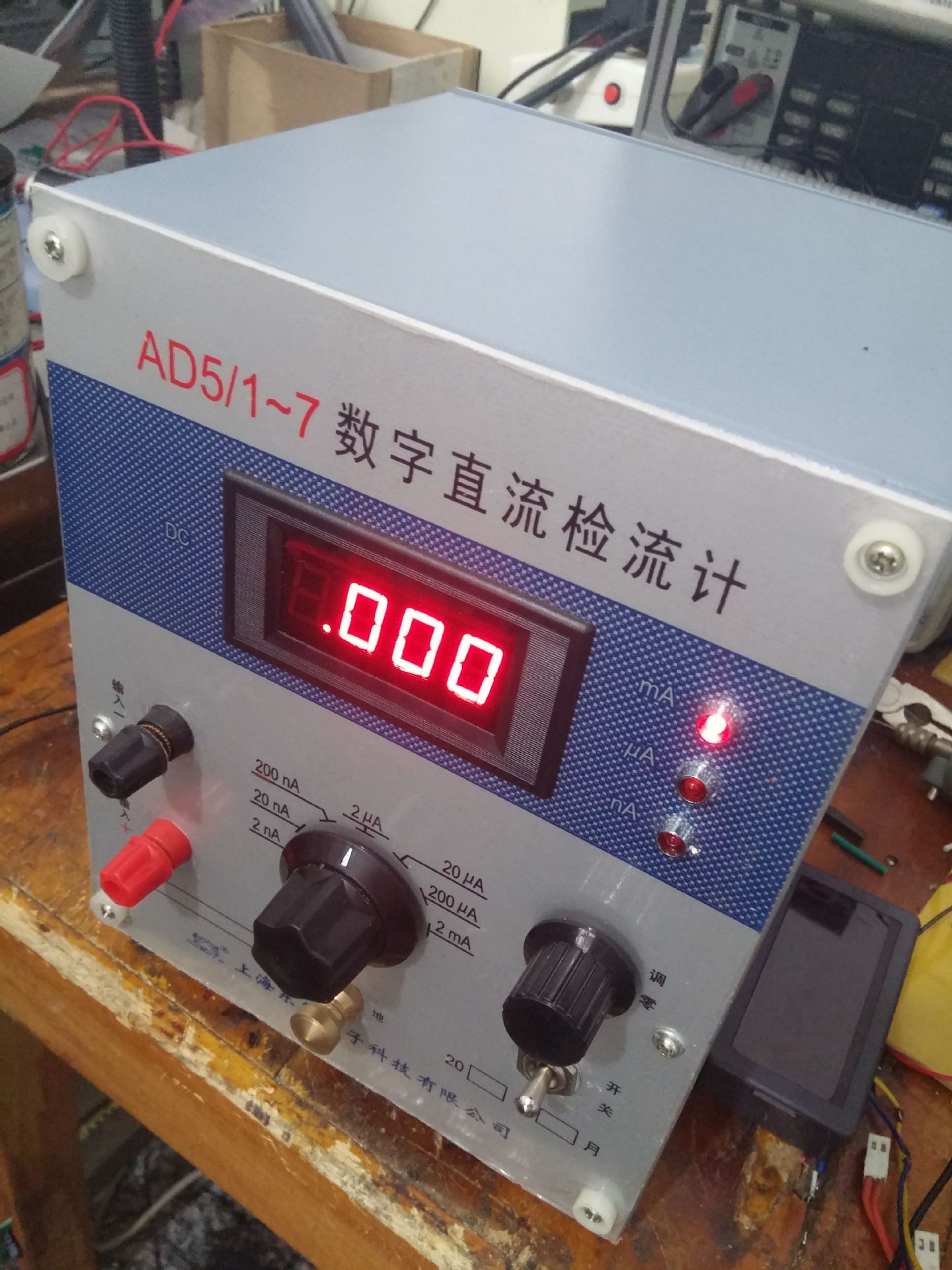 【上海东茂】ad5-1～7数显检流计 ad5-1～7数字直流检流计