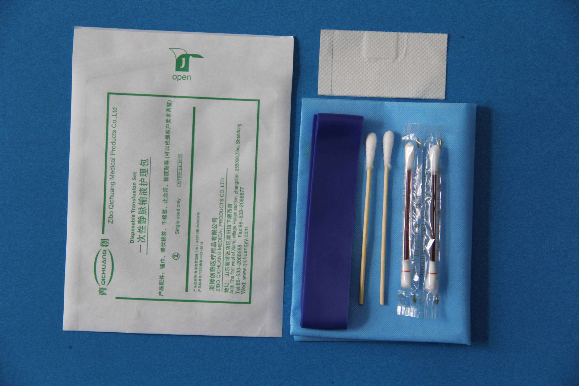 创奇新产品一次性静脉输液护理包山东淄博.输液包