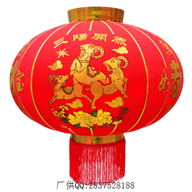 烫金三羊开泰gif