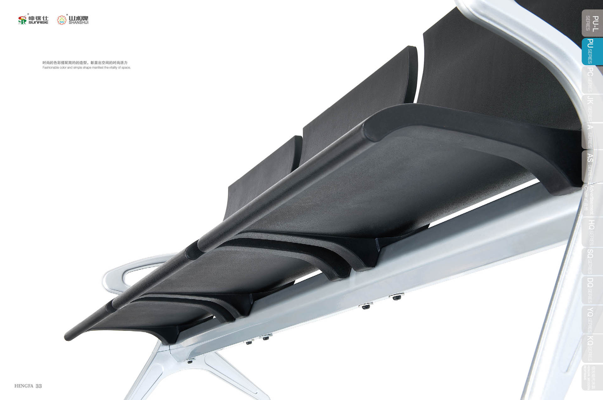 绅徕仕高端品牌pu自结皮全扶手三人位矮靠背公共排椅机场椅等候椅