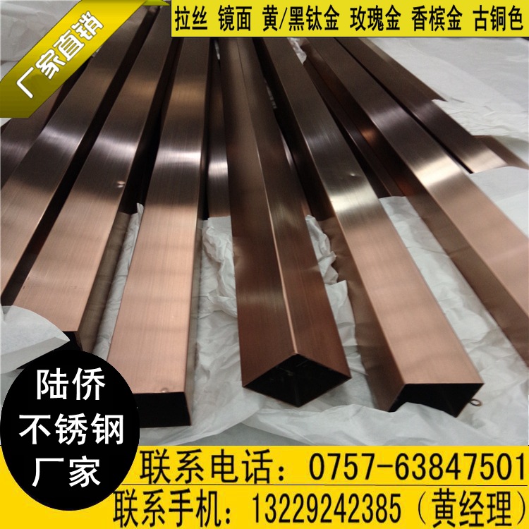 不锈钢玫瑰金方矩管