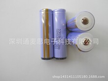 samsung三星18650 28A 2800mah ICR18650-28A 3.7V带保护板锂电池