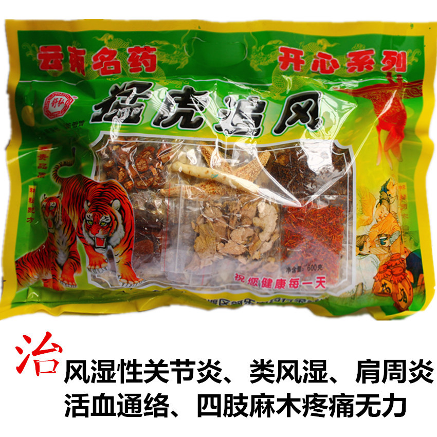 劲霸三鞭  龟甲鞭王酒  强肾海王鞭  猛虎神鞭  雄劲霸多鞭壮阳