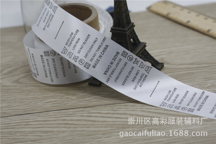 定做现货 通用韩文成份洗涤标,洗水唛,领标 厂家直