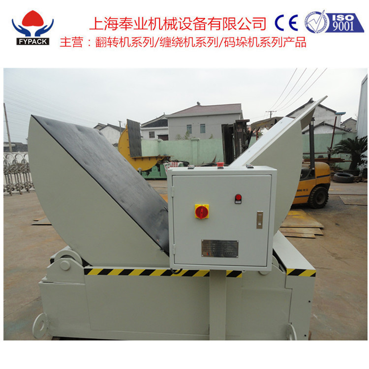翻料机 翻钢机 铸件翻转机等加工定制3T/5T/8T/10T90度翻转机