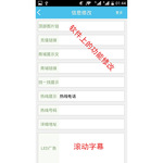 六盘水网络菜场电话_路由器网络服务商电话_网络电话oem