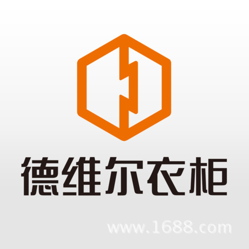 5.   德维尔整体衣柜