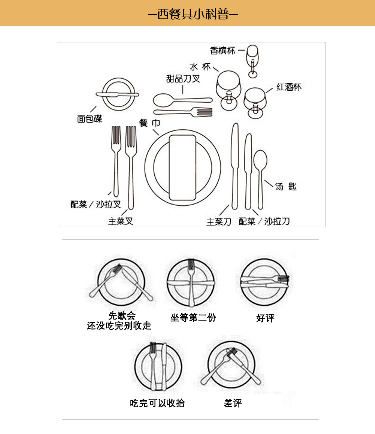 厂家直销不锈钢餐具 刀叉勺花奔手柄设计 西餐酒店不锈钢餐具套装