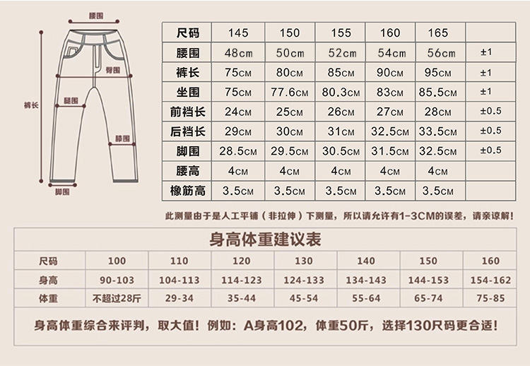 童装童裤裤子女童女童秋裤童装牛仔裤童装批发女童加厚牛仔