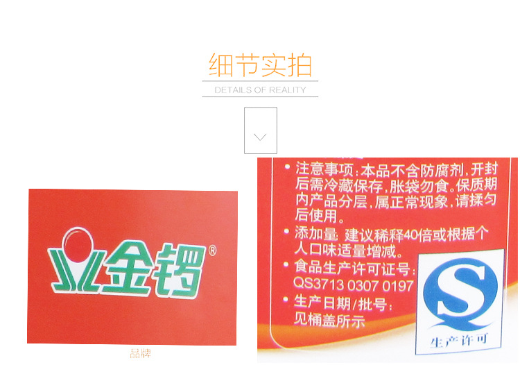 金锣牛骨高汤大骨浓汤宝浓缩高汤火锅麻辣烫调味料包邮