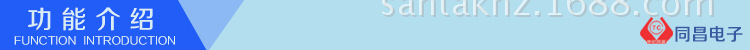 功能介绍