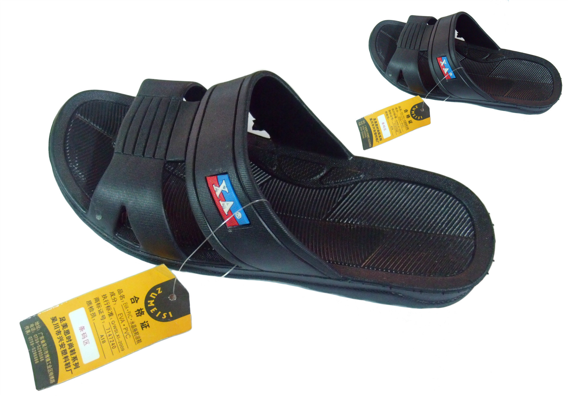兴安0816pvc吹气男拖鞋一件起批发居家工字防滑耐磨时尚沙滩拖鞋