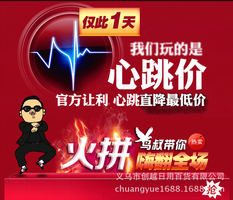 1321088877_991324457