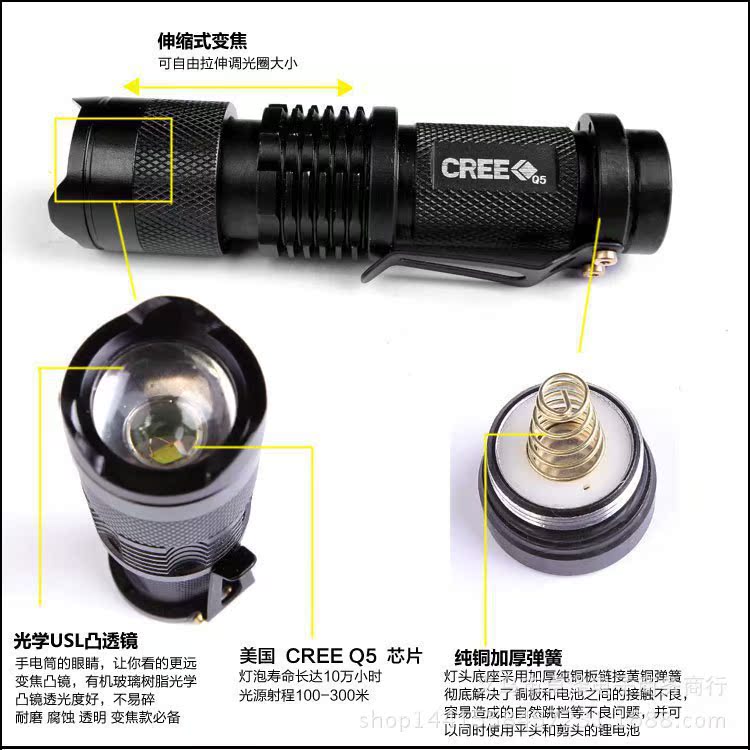 1309481100_1467553300