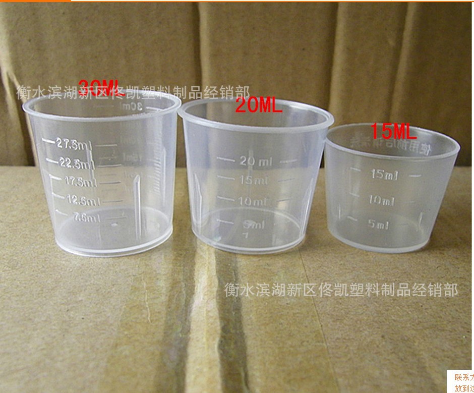 30克量杯