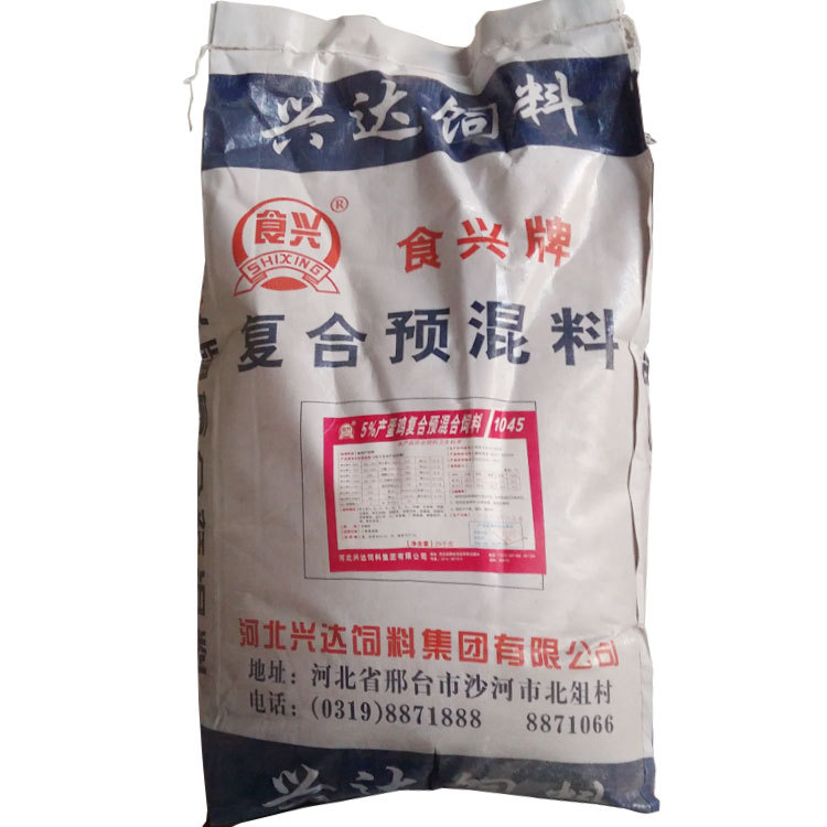 预混料10451
