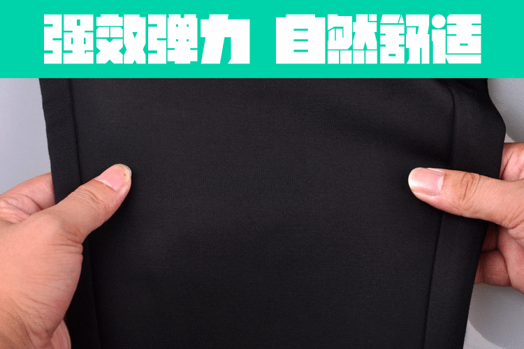 针织裤弹力测试