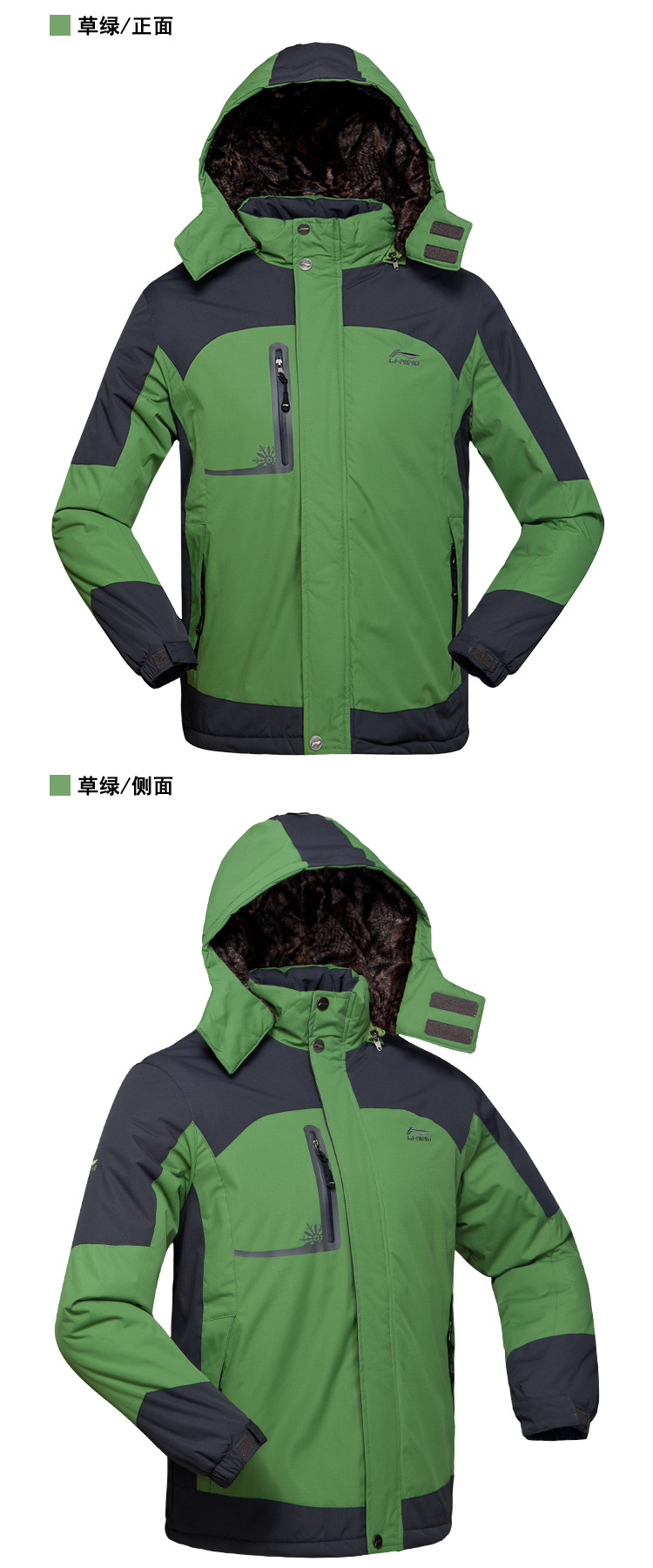 棉服 (6)
